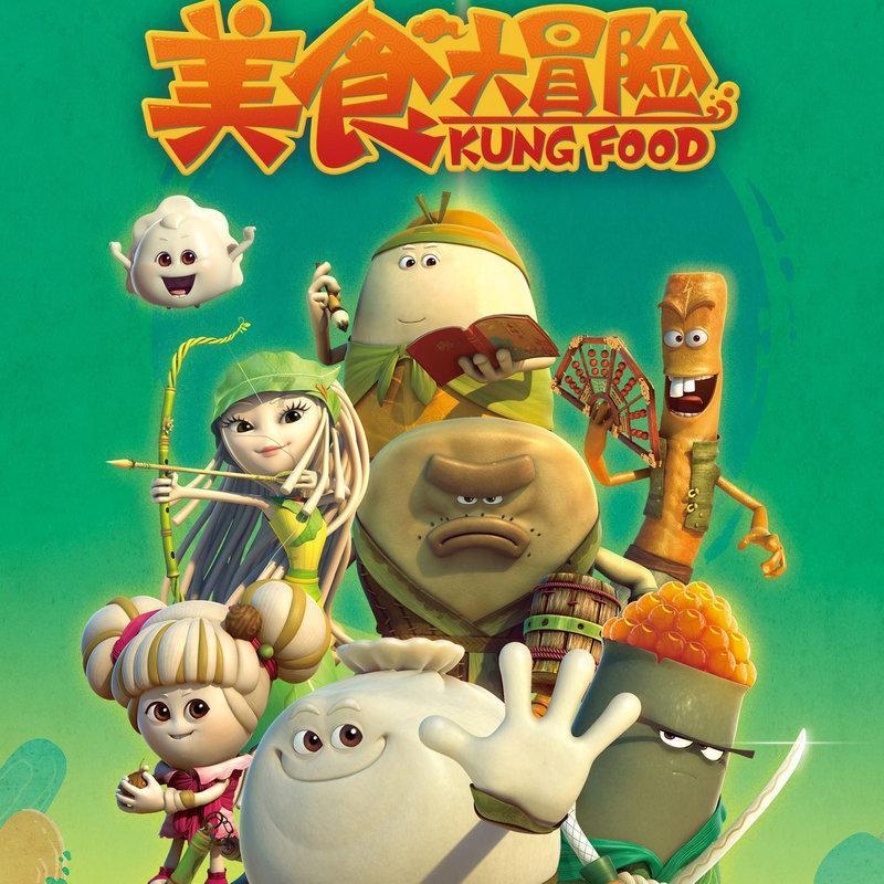 是年，敌入侵的是是什么意思？