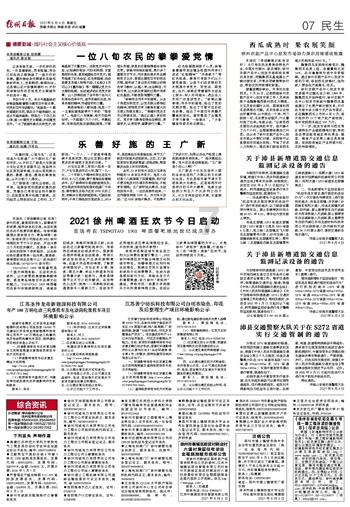 在国企单位上班后，你学会的第一件事是什么？